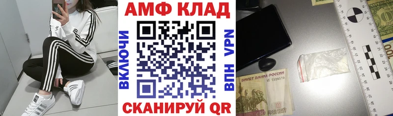 АМФЕТАМИН Розовый  Купить  Кирс 
