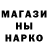 БУТИРАТ GHB Nika ff