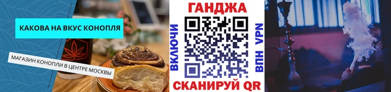 Купить где  Кирс  Canna-Cookies конопля 