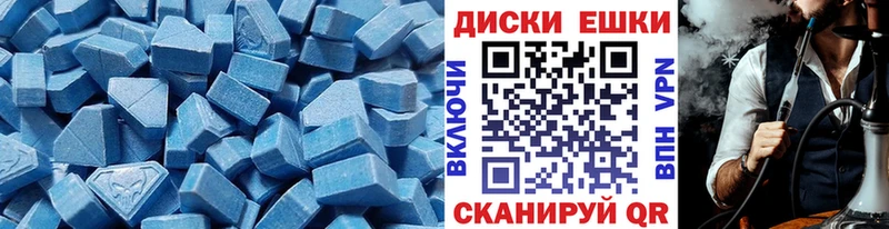Экстази круглые  Купить где  Кирс 