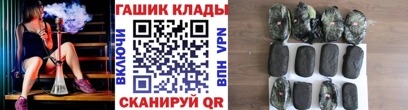 ГАШ 40% ТГК  Купить закладки  Кирс 