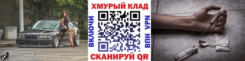 Героин гречка  Купить закладки  Кирс 