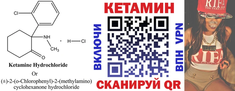 Купить где  Кирс  Кетамин ketamine 