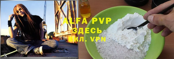 прущая мука Горно-Алтайск