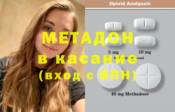 марки nbome Горняк