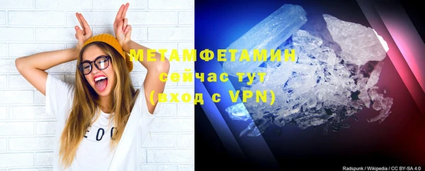 стаф Горнозаводск