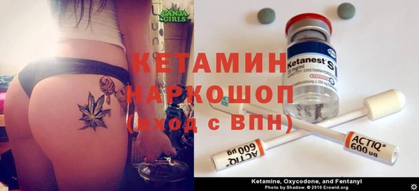 марки nbome Горняк