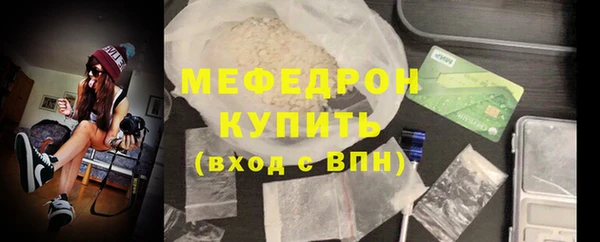 стаф Горнозаводск