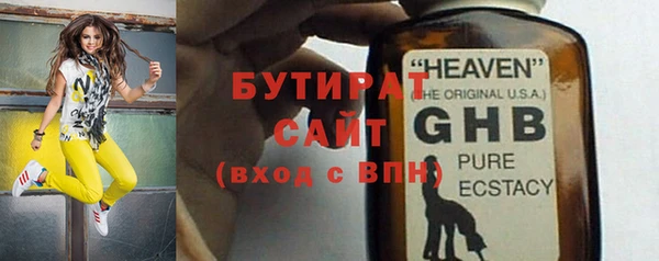 стаф Горнозаводск