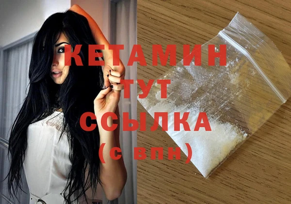 прущая мука Горно-Алтайск
