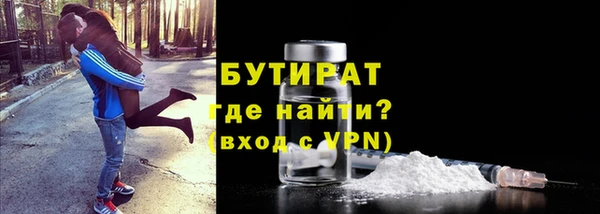 стаф Горнозаводск