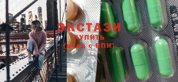 марки nbome Горняк