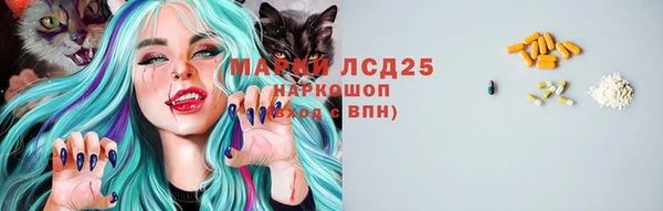марки nbome Горняк