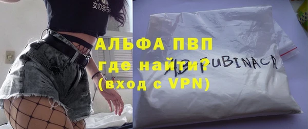 прущая мука Горно-Алтайск