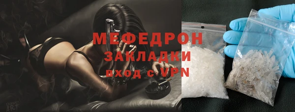 марки nbome Горняк