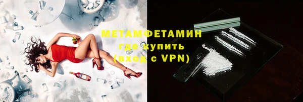 марки nbome Горняк