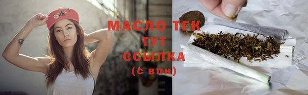 марки nbome Горняк