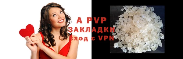 марки nbome Горняк
