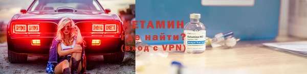 прущая мука Горно-Алтайск