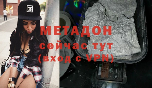 марки nbome Горняк