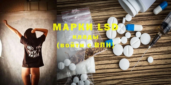 стаф Горнозаводск