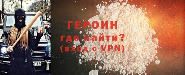 прущая мука Горно-Алтайск