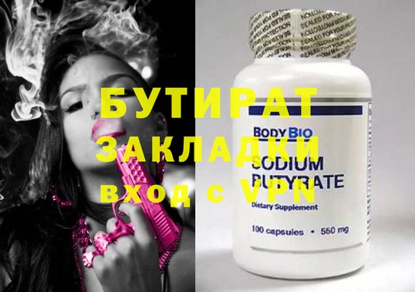 прущая мука Горно-Алтайск