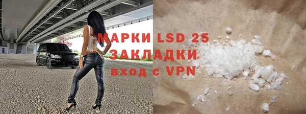 стаф Горнозаводск