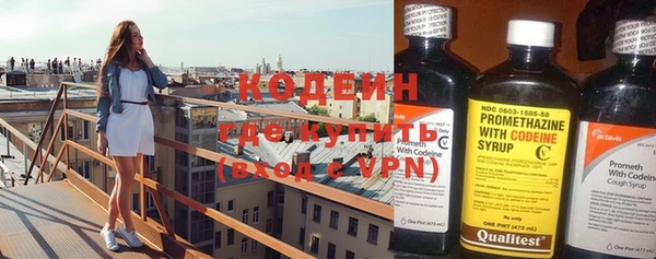 стаф Горнозаводск