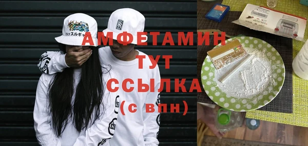 марки nbome Горняк
