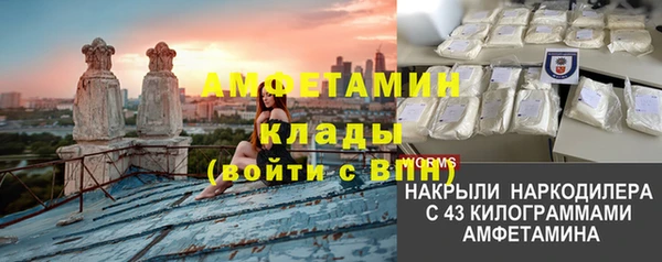 стаф Горнозаводск