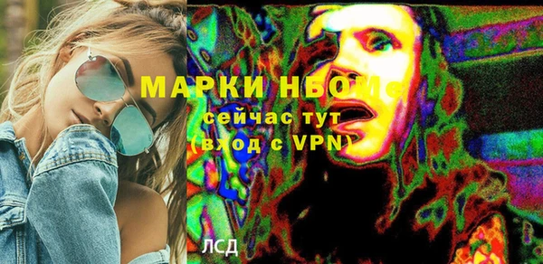 прущая мука Горно-Алтайск