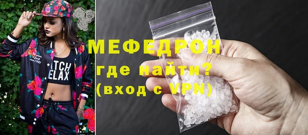 прущая мука Горно-Алтайск
