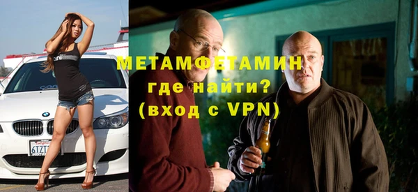 стаф Горнозаводск