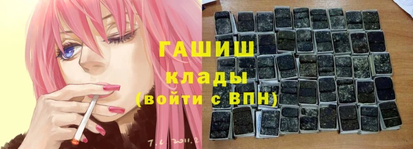 прущая мука Горно-Алтайск