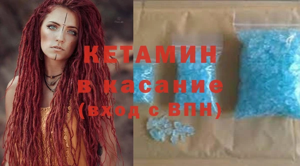 прущая мука Горно-Алтайск