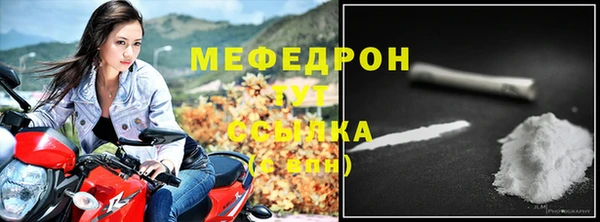 стаф Горнозаводск