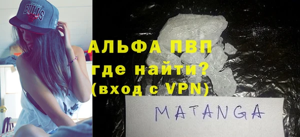 марки nbome Горняк