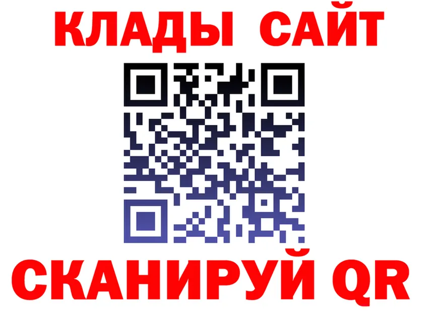 АМФ Premium ТОР shop гидра Кирс