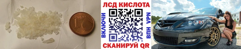 Лсд 25 экстази ecstasy  Купить  Кирс 