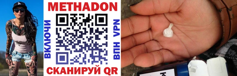 Купить  Кирс  МЕТАДОН мёд 