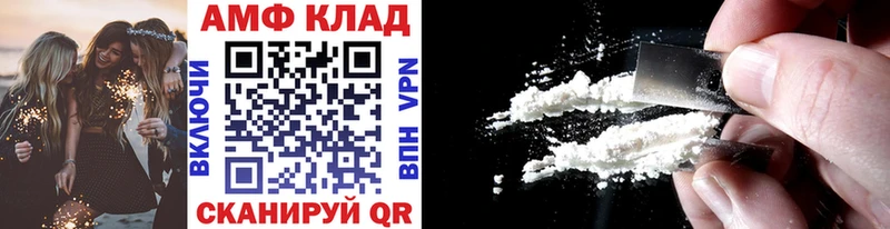 Купить закладки  Кирс  Первитин кристалл 
