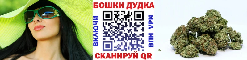Каннабис конопля  Купить закладки  Кирс 
